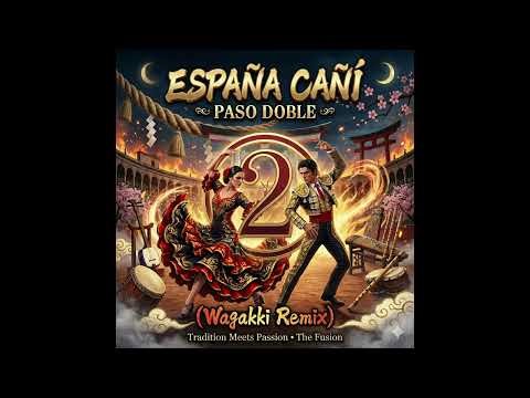 【パソドブレデモ向き曲】パソドブレ和楽器Remix②【社交ダンスパソドブレデモ向き曲】