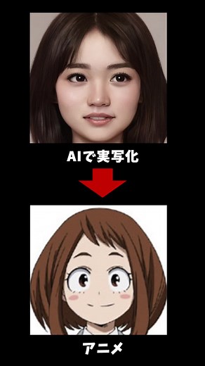 【僕のヒーローアカデミア】AI実写化クイズ！#僕のヒーローアカデミア #実写化 #クイズ #バズれ