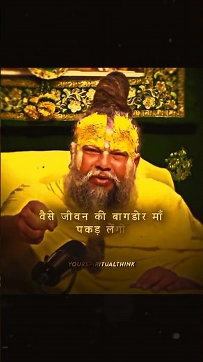 powerful mantra of maa durga by premanand JI maharaj