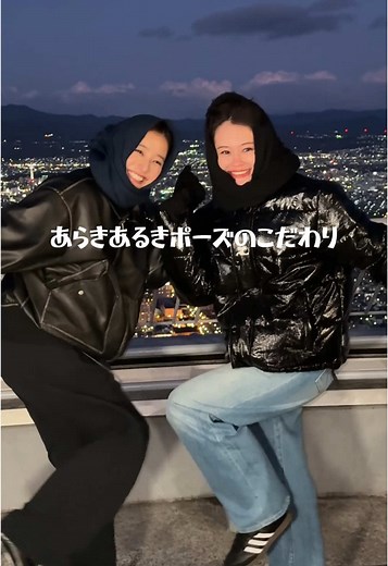 日本三大夜景函館山の魅力を探索