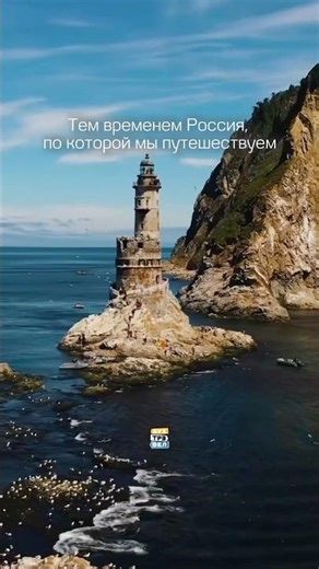 Куда поехать путешествовать по России?👇🏻