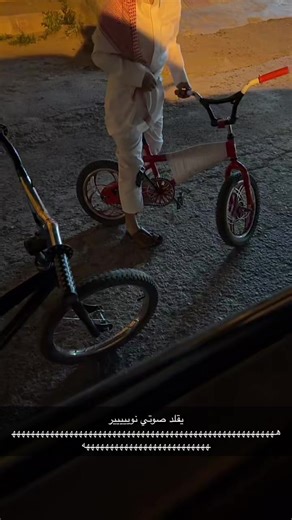 ‏#ريفاء #ppppppppppppppppppppppp #foryo