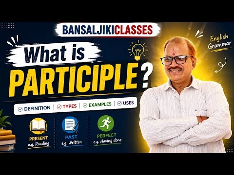 📚 What is Participle? | English Grammar Complete Explanation | BansalJiKiClasses