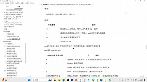 linux三剑客sed的使用方式