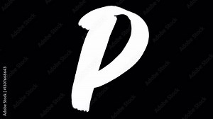 Hand drawn brush animation of letter P in 4K. Animated handwritten letter with smooth brush stroke, isolated on transparent background with alpha channel. Ideal for motion design