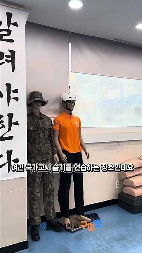 분좋구(분위기좋은구미대란뜻) 1탄#구미대 #느좋 #학과소개