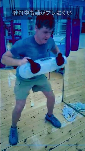 ウォーターバッグトレーニング。パンチ力アップや全身のトレーニングに #ボクシングクラブ #boxing #training #fitness #waterbag #gym