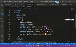 利用border特性纯css绘制三角形