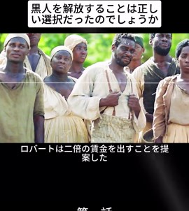 映画名場面 #映画ハイライト #映画シーン #映画解説 #神シーン