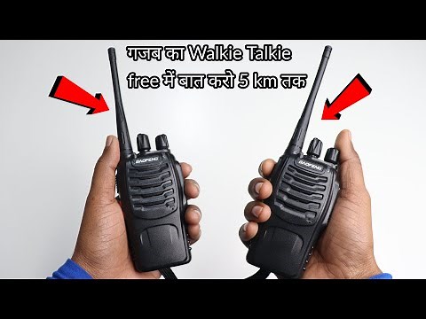 Real Walkie Talkie Range 5 km Unboxing & Testing - Chatpat toy tv
