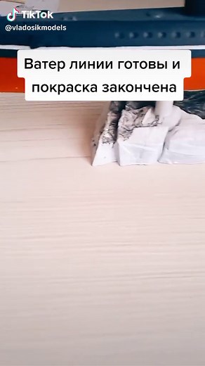 Подставку буду позже красить #моделизмкакхобби #стендовыймоделизм #модель #модели #подлодка