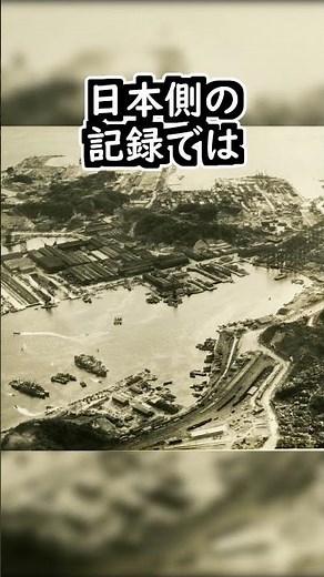 What Happened to the Radio Message from the Japanese Fishing Boat That Spotted the 1942 US Fleet ...