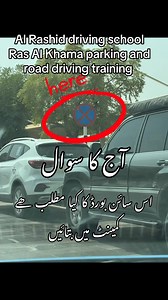 983K views · 3.3K reactions | Al Rashid motor driving school | Al Rashid motor driving school | Facebook