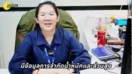 1 Minute with NOSTRA Ep 39 :5 เหตุผลที่ทำให้NOSTRA Truck map แตกต่างจากแผนที่ทั่วไป . Online Map Service คืออะไร?? คือ ผู้ให้บริการข้อมูลแผนที่ประเทศไทยออนไลน์ ด้วยการเรียกใช้ NOSTRA MAP API ซึ่งประกอบไปด้วยภาพแผนที่ในรูปแบบต่างๆ ตอบโจทย์การใช้งานที่หลากหลาย . อ่านข้อมูลเกี่ยวกับ NOSTRA Online Map Service https://www.nostramap.com/mapservice/ . ทดลองใช้งาน -- เข้าไปที่ developer.nostramap.com / Basic Service Area หรือคลิกที่ลิงค์ได้เลย https://www.nostramap.com/development... . นักพัฒนาสมัครเข้า