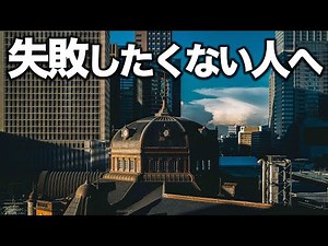 [No more confusion] 5 lunch options in Tokyo Station and Marunouchi