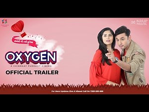Oxygen Official HD Trailer I Gujarati Movie 2018 I OX-V06