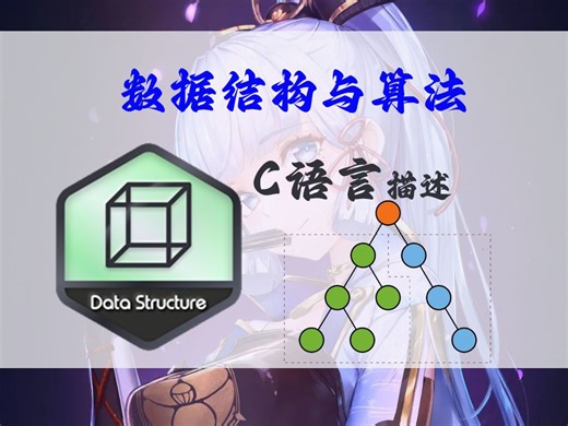 二叉搜索树(BST)之基础篇