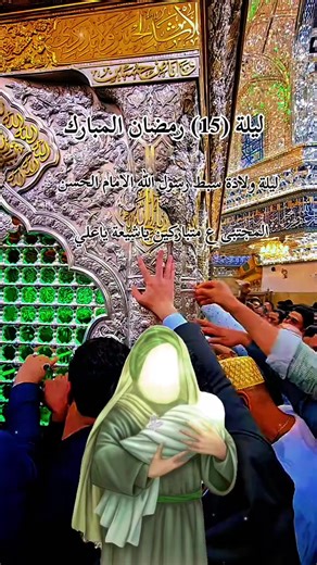 #السلام_على_الحسين_و_على_اصحاب_الحسين #ياالله💚ياالله💚ياالله💚ياالله #اقضي_حاجتي_وحاجت_كل_محتاج🥺🖤🤲🏻 #دخيلك #يااارب