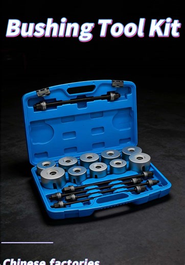Bushing Tool Kit 1. Made in China with multiple production lines 2. Seeking distributors for long-term cooperation 3. We can ship quickly and provide excellent service #carrepairtools #chinafactory #b2bwholesale #globaltrade #bushingremovaltool