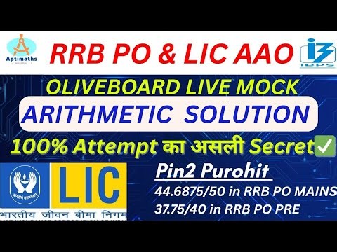 Arithmetic Approaches for 100% Attempt | Oliveboard Live Mock Solutions |RRB PO|LIC AAO|AptiMaths