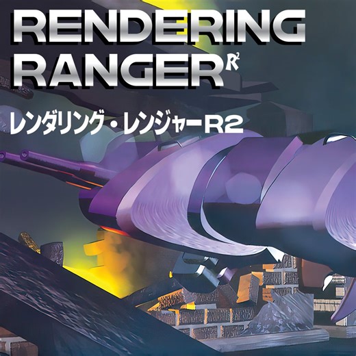 Rendering Ranger: R² [Rewind]