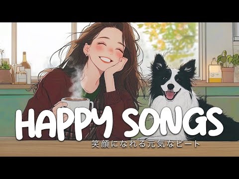 Songs to Instantly Make You Smile ✨ | Cute & Positive Pop Vibes