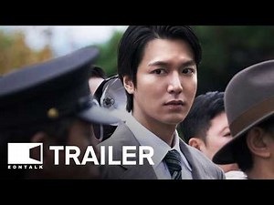 The Assassin(s) (2026) 암살자(들) Movie Trailer | EONTALK