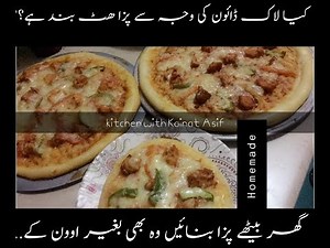 How to Cook Pizza Without Oven