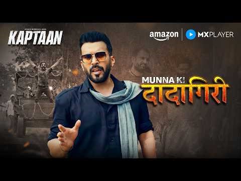 Munna Ne Kiya ज़मीन Pe कब्ज़ा ft. Anjumm Shharma, Vikram Kochhar | Kaptaan | Amazon MX Player