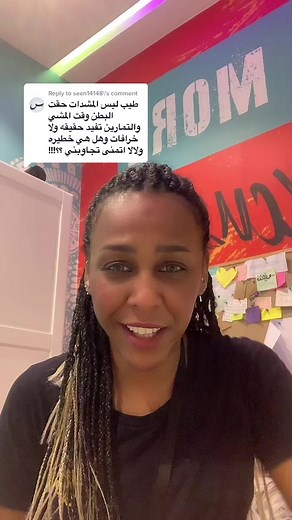 Reply to @seen14148 #foryou ##foryoupage #fitness #answer #explorer #health