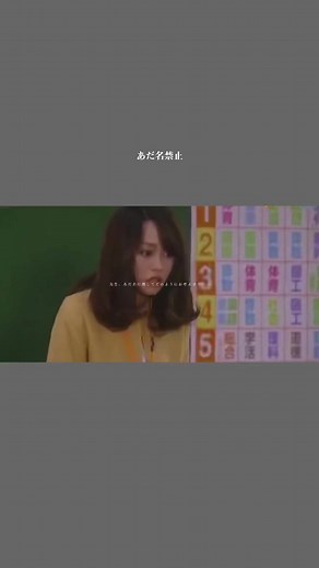 あだ名禁止の学校が増えてるって本当………？#斉藤さん2 #斉藤さん #あだ名禁止 #ドラマ #名場面 #ドラマ名場面 #桐谷美玲 #観月ありさ #おすすめ