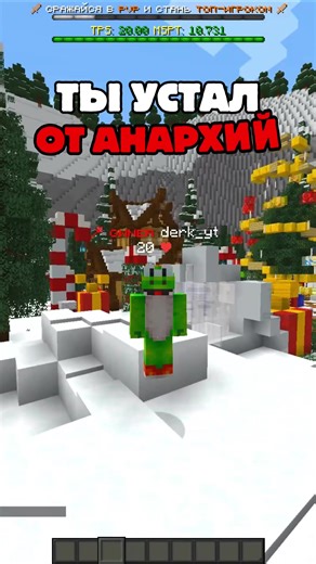 IP: play.spinbox.fun #Minecraft #spinbox #boxpvp #бокспвп #майнкрафт