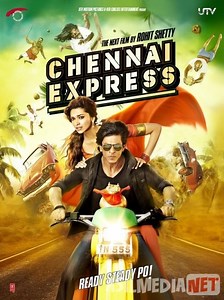 Chennay Ekspress / Chinnay ekspres Hind kino Uzbek tilida HD 2013 O'zbekcha tarjima kino HD
