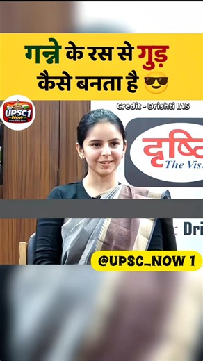 UPSC Topper Mock Interview 2026 | Real IAS Interview Questions & Answers 🔥#motivation #upsc #ias