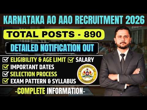 Karnataka KEA AO AAO Vacancy 2026 | Exam Date & Preparation Strategy | KEA AO AAO Recruitment 2026
