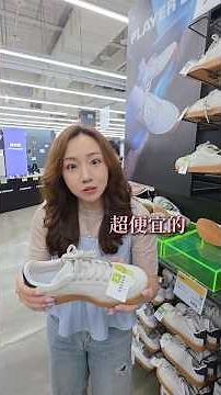 迪卡儂用過再也回不去的好物！