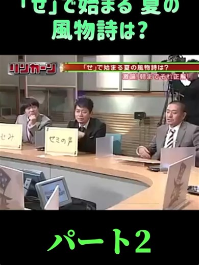 浜田雅功と松本人志の爆笑センス