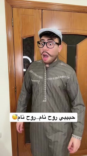 حبيبي روح نام😂🔥مين عندو امتحانات متلي🥲#محمد_ظاهر #جيش_حمودا #كوميديا_مضحكة #كوميدي #كوميديا #لبنان🇱🇧