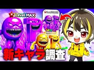 Roblox: Investigating and evolving the new strongest character, "Void OP" [Roblox]