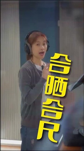 【粵曲唱功】特色[Cantonese Opera Singing Skills] Features