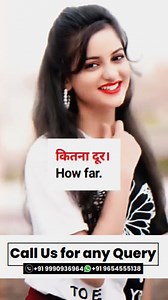 Speak English Daily | Daily Use English Sentences 🗣️ #shorts #spokenenglish रोजाना Live Class के Update के लिए Subscribe करे हमारे सभी चैनल्स को 📌 DSL English - https://www.youtube.com/@dsl_english 📌 Rojgar with DSL - https://www.youtube.com/@rojgardsl_24 📌 DSL Spoken English - https://www.youtube.com/@dslspokenenglish 📌 DSL Exam Cracker - https://www.youtube.com/@dslexamcracker 🚀 English सीखना हुआ आसान – DSL ENGLISH के साथ! ✅ क्या आपको English लिखने, पढ़ने और बोलने में दिक्कत होती है? ✅ क