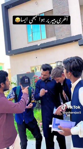 9th Last Paper Experience 😂