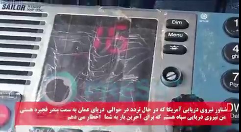 —❗️🇺🇸/🇮🇷 WATCH: Iran has released footage of the IRGC Navy warning Arleigh Burke-class destroyers USS Michael Murphy (DDG 112) and USS Frank E. Peterson (DDG 121) to turn away from the Strait of Hormuz yesterday, or risk being targetedMiddle_East_Spectator12 APR 2026 | 08:38 ET ETSOURCE: Middle East Spectator — MES