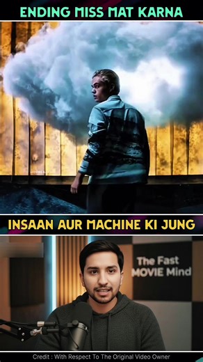 Man Versus Machine: A Sci-Fi Tale of Survival