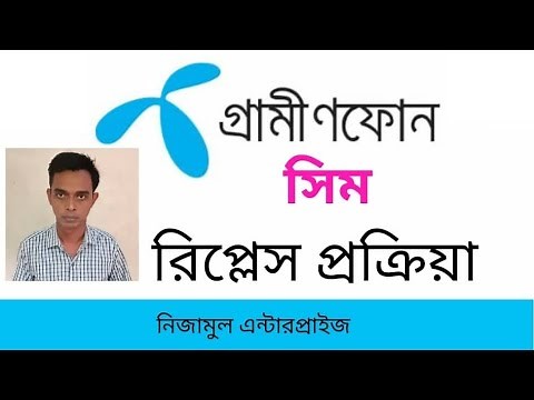 Grameenphone SIM replace process
