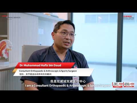 Hip Arthroscopy: Small Incisions, Big Difference