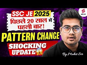 Changes in SSC JE Exam Pattern 2025 | SSC JE Paper Analysis 2025 | SSC JE Exam Analysis by Mohit Sir