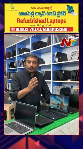 4.4K views | CONTACT - 9000371070, 9000103396 1 Year Hardware Warranty, Lifetime Service Warranty, 10 Days Replacement Warranty @ V R Technologies, Ameerpet, Hyderabad #Laptop #vrtechnologies #computer #computersales #laptoprepair #hyderabad #telangana #NTVTelugu | Ntv Telugu | Facebook