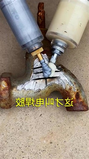 Fixing things one drip at a time! 🔧✨ #DIY #HomeFix | Gloriana Dorwin