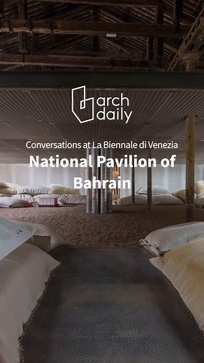 Architecture 🏠 on Instagram: "Winner of the 2025 Golden Lion Award, “Heatwave” is a site-specific installation that explores passive cooling strategies for public spaces, inspired by Bahrain’s traditional architecture and reimagined through contemporary approaches. While on site in Venice, ArchDaily’s editors had a chance to discuss with Bahrain pavilion curator Andrea Faraguna about the context that gave rise to the pavilion, the mechanisms put in place, and his perspective on events such as t